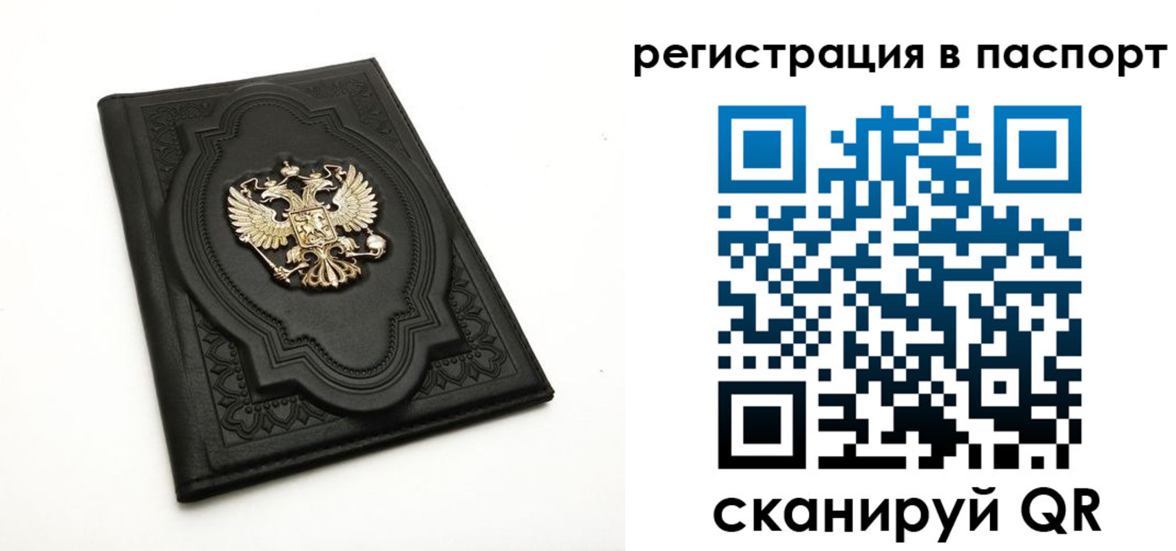 временная регистрация в Талдоме