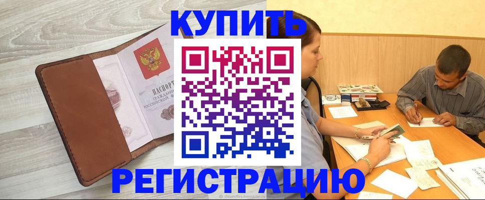 найти адрес прописки в Талдоме
