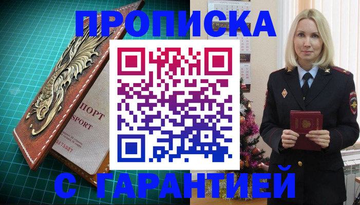 миграционный учет в Талдоме