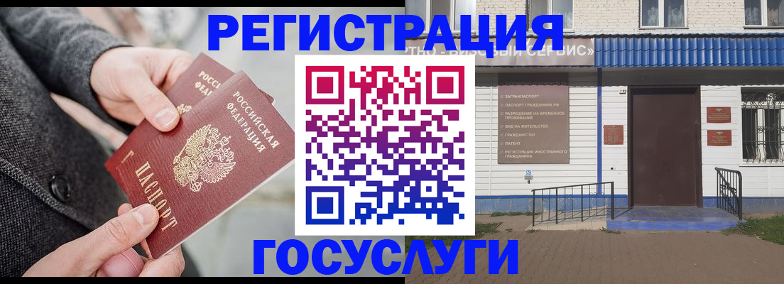 временная регистрация адрес в Талдоме